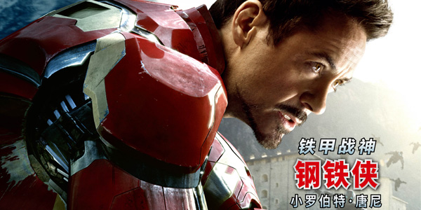1431177344691856.jpg 蘋果華為小米誰最強?看復仇者聯盟2神劇透