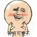 庫克微博評論精選集，看大家如何玩壞蘋果CEO