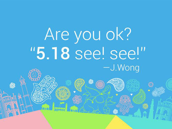 1431586348335745.jpg 魅族印度新動向,5月18來see!see!