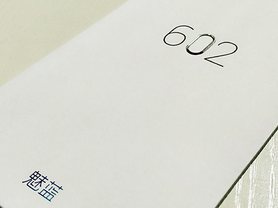小圓圈又沒了 魅藍Note2將于6月2日亮相