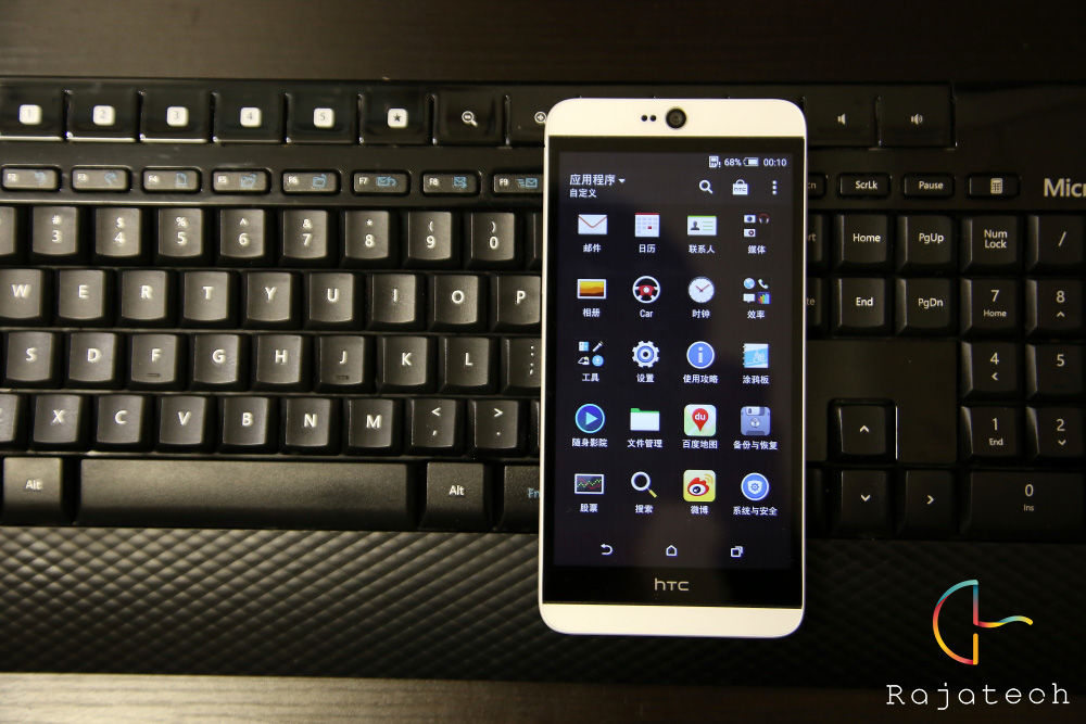 久違的渴望卻有所失望，HTC Desire 826體驗