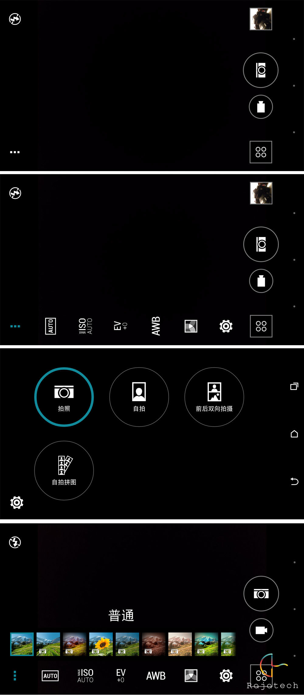 久違的渴望卻有所失望，HTC Desire 826體驗