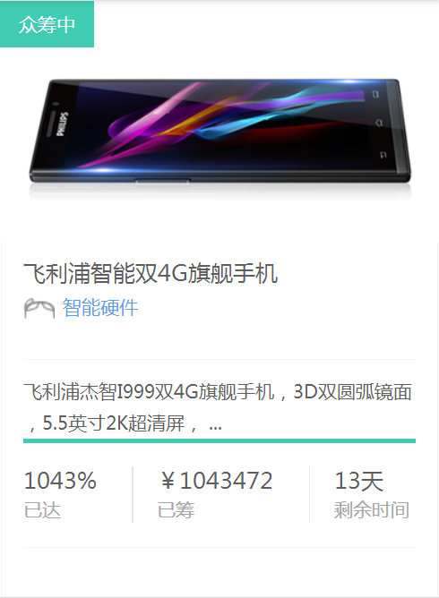 致敬經典！待機王能否再續經典傳奇？
