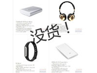 小米耍猴耍到國外去了，搶購之路能走多遠(yuǎn)