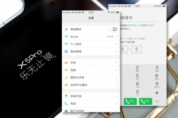 1432269211470546.jpg 史上最漂亮的vivo手機 X5Pro體驗評測