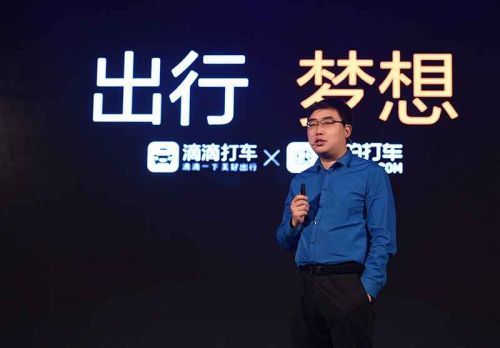 滴滴快的請(qǐng)全民免費(fèi)坐快車(chē)：每日兩次15元免單機(jī)會(huì)