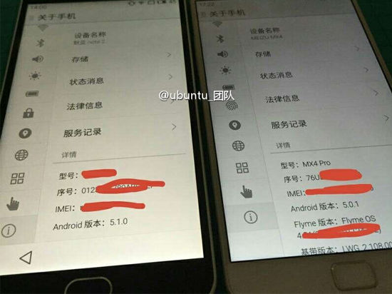 大搞交互怒干蘋果！魅族新機(jī)原來要這樣