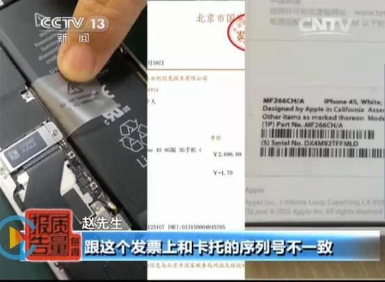 央視曝光京東賣假貨，劉強(qiáng)東卻和奶茶在拍婚照