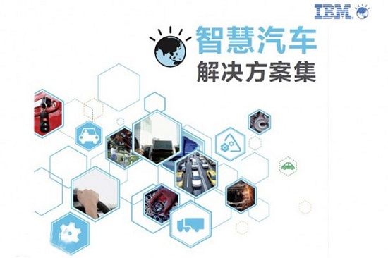2015 CES Asia：眾多科技產(chǎn)品適宜跨界合作