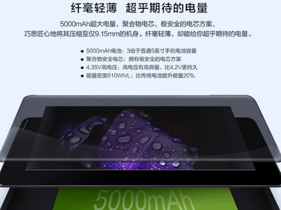 手機續航差，真的是廠商的問題嗎？