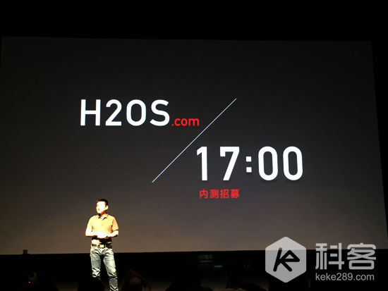 一加手機氫OS發布 大幅顛覆安卓系統設計