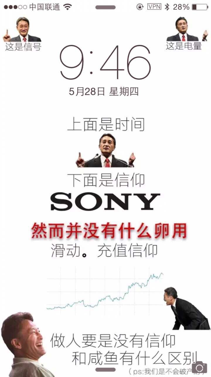 1432808427205300.jpg 科技界最火玩物 你不知道?那你就Out了!