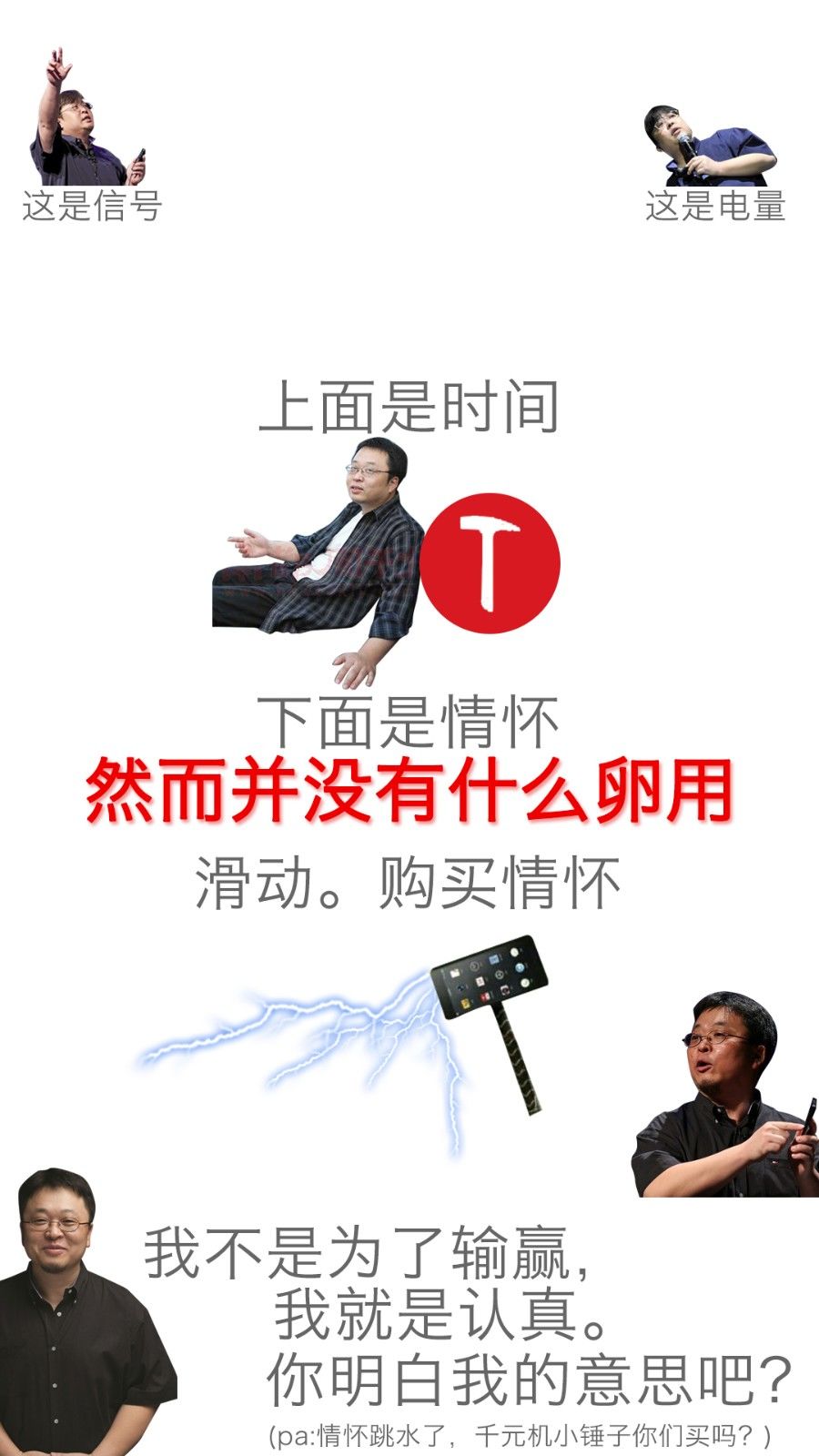 1432808948507297.jpg 科技界最火玩物 你不知道?那你就Out了!