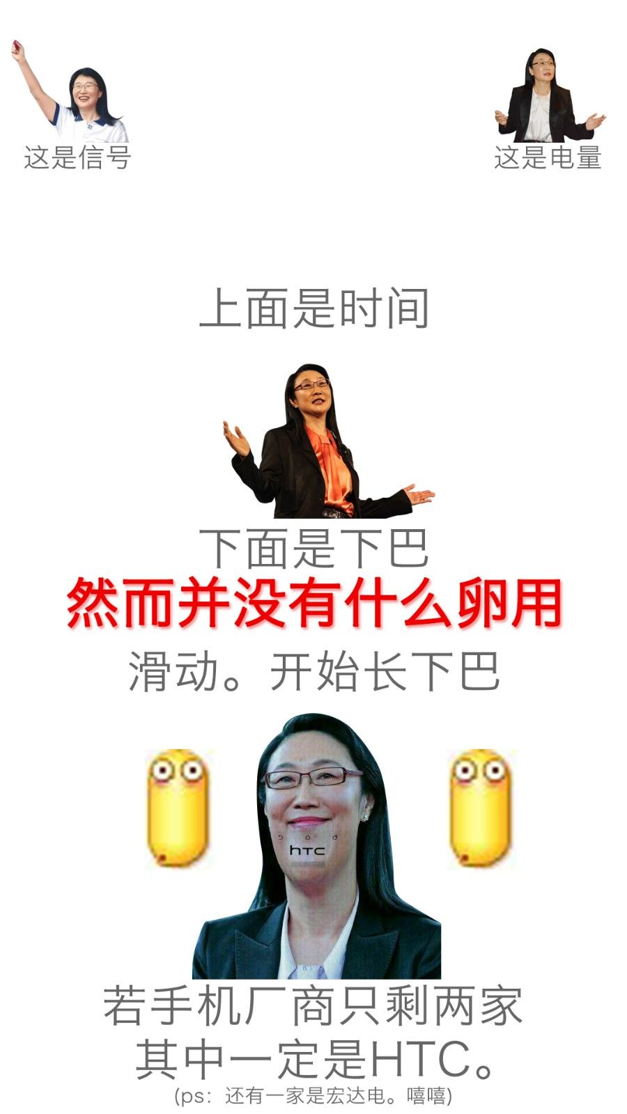1432808949967360.jpg 科技界最火玩物 你不知道?那你就Out了!