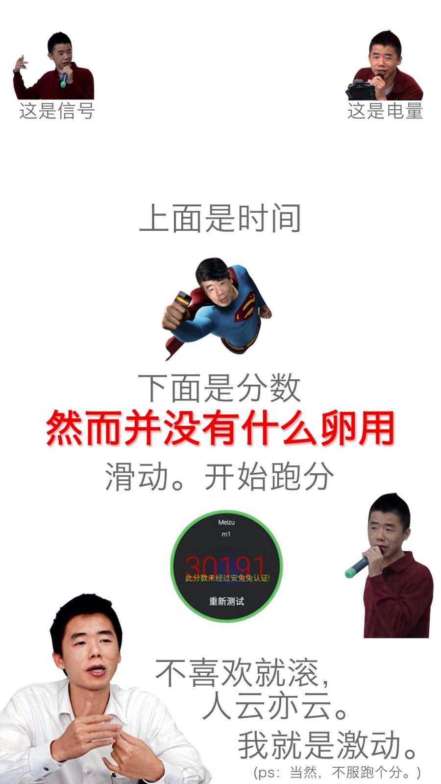 1432808950447442.jpg 科技界最火玩物 你不知道?那你就Out了!