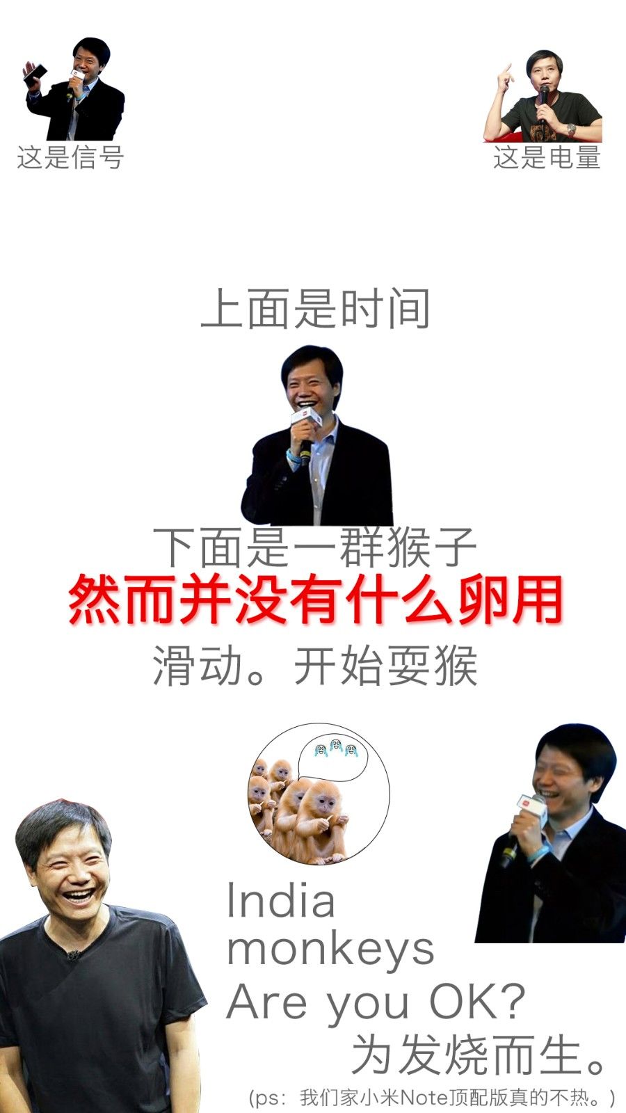 1432808952256461.jpg 科技界最火玩物 你不知道?那你就Out了!