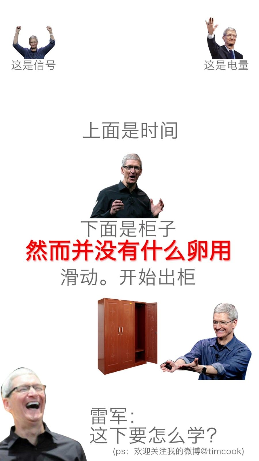 1432808953564242.jpg 科技界最火玩物 你不知道?那你就Out了!