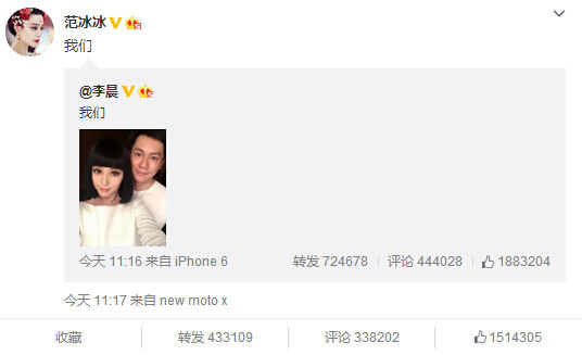 1432879721212870.jpg 范爺堪稱年度最佳代言人 用Moto X公開戀情