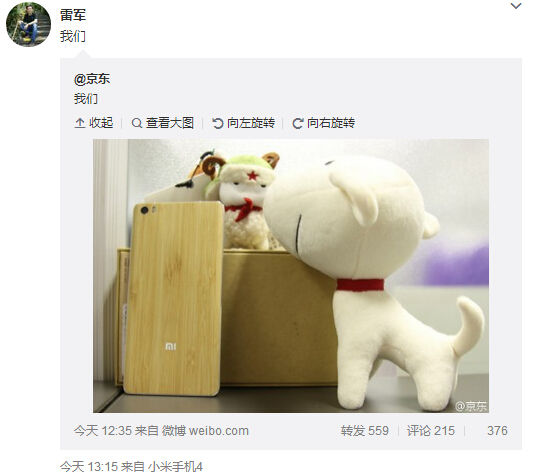 范冰冰李晨“我們體”被玩壞，你還不知道？