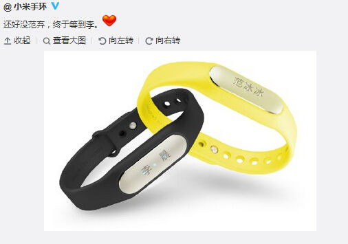 范冰冰李晨“我們體”被玩壞，你還不知道？