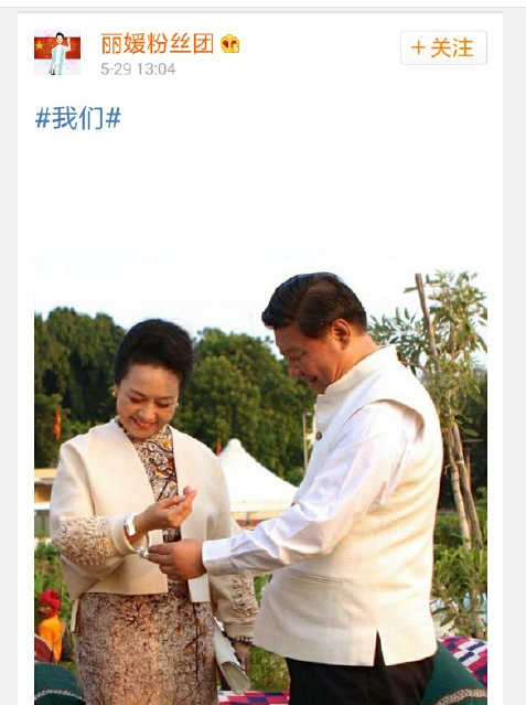 范冰冰李晨“我們體”被玩壞，你還不知道？
