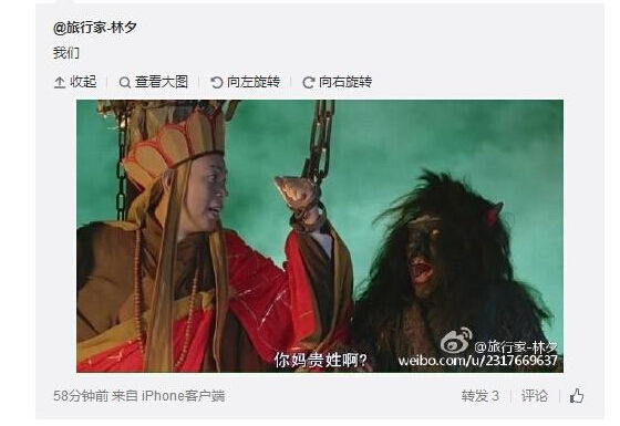 范冰冰李晨“我們體”被玩壞，你還不知道？