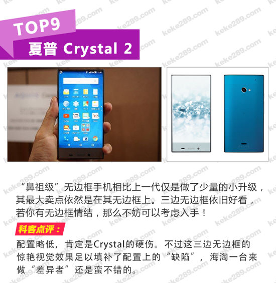 無邊框領(lǐng)銜，5月新款手機(jī)TOP10！