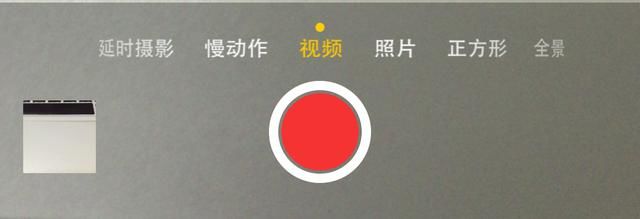 前方高能!真正發揮iPhone6的超清視頻拍攝效果!