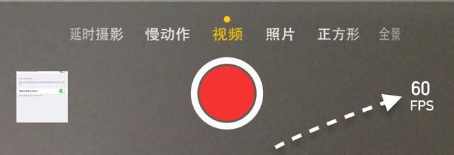 前方高能!真正發揮iPhone6的超清視頻拍攝效果!