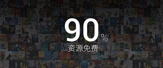 90%內(nèi)容免費 99元天貓魔盒魅族專版發(fā)布