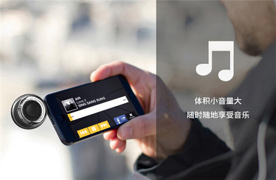 leadsound Hi5水晶音箱:可增加iPhone6四倍聲音