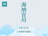 小米新品：找片神器！