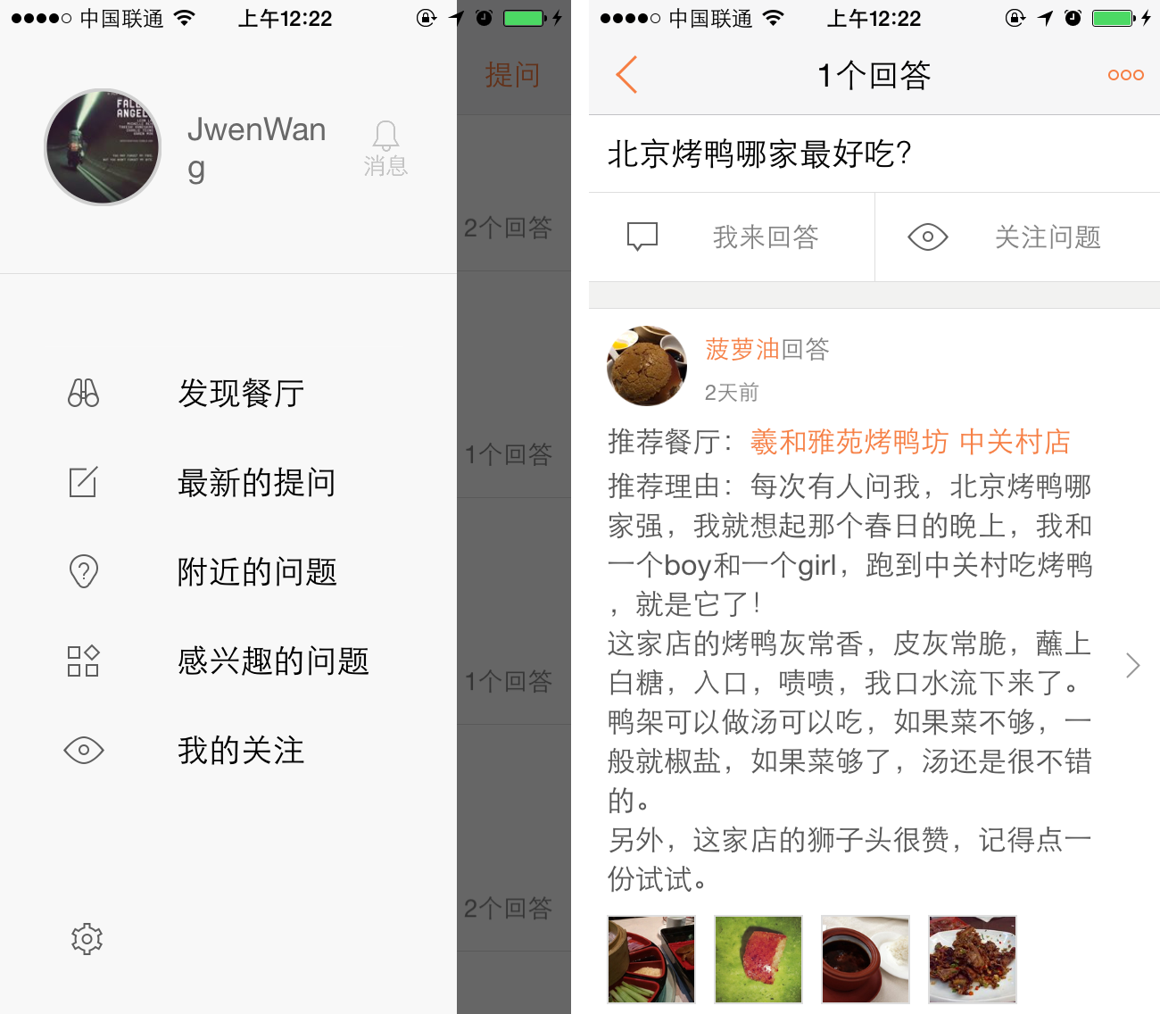 2.png 好工具才能抓住好靈感 十款不可錯過的新品