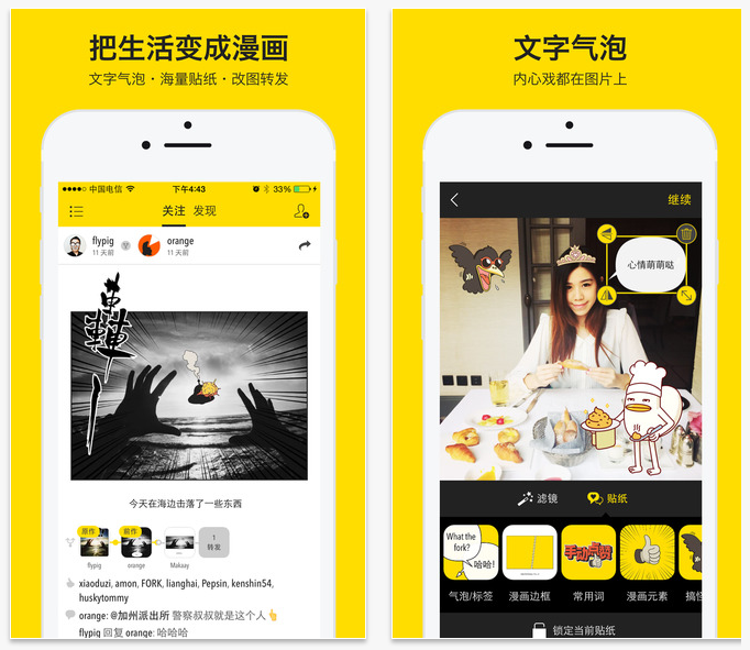 _____2015-06-08___12.39.29.png 好工具才能抓住好靈感 十款不可錯過的新品