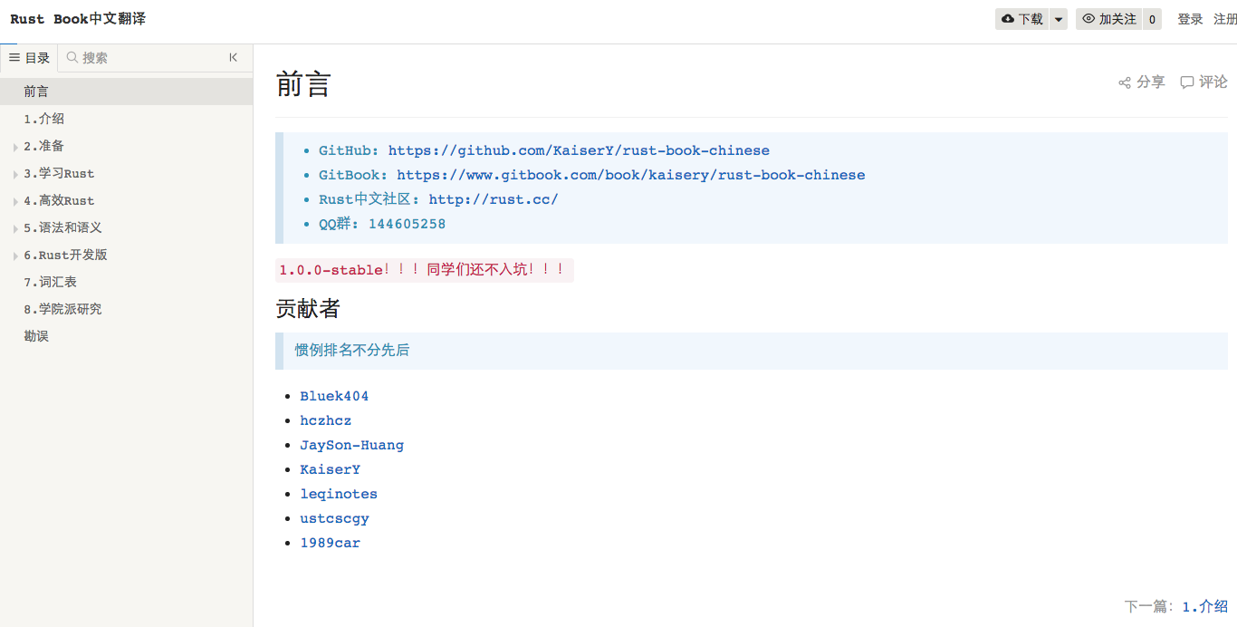_____2015-06-08___12.29.51.png 好工具才能抓住好靈感 十款不可錯過的新品