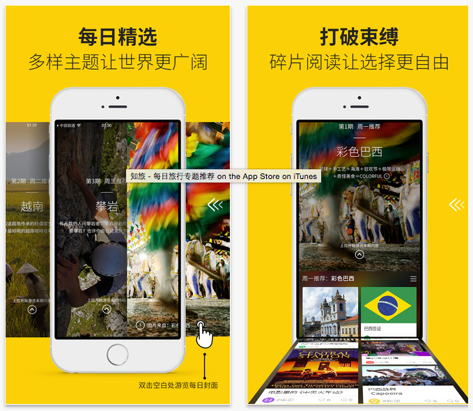 _____2015-06-08___12.36.06.png 好工具才能抓住好靈感 十款不可錯過的新品