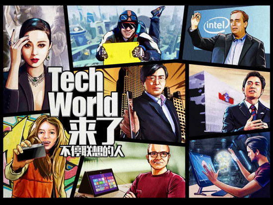 不僅僅是科技秀,一圖看懂聯想Tech World