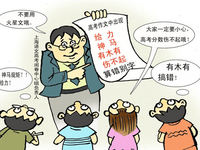 高考禁用網絡語言 網友：有點不人性了吧？