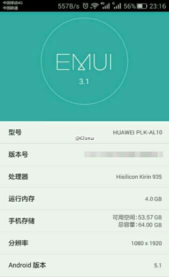 4GB內(nèi)存高配版榮耀7，被曝售2499元？