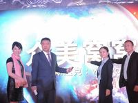 窩窩合并眾美聯的三大看點