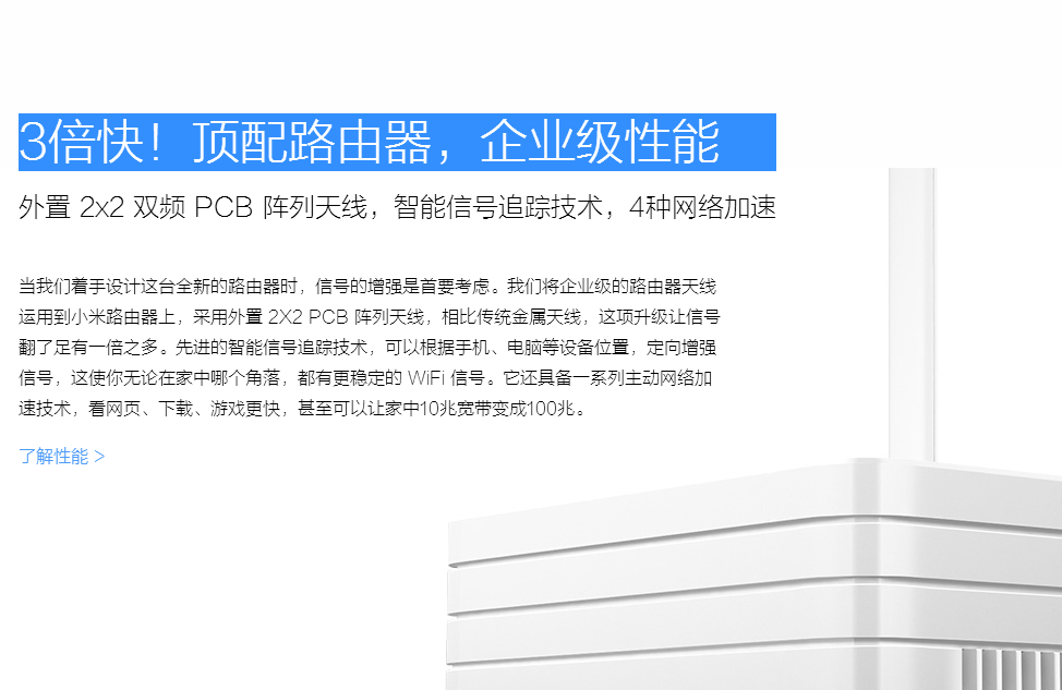 QQ圖片20150610181950.png 海納百川,有容乃大:小米媒體溝通會(huì)