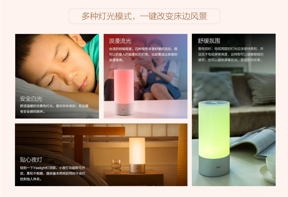 QQ圖片20150610182931.png 海納百川,有容乃大:小米媒體溝通會(huì)