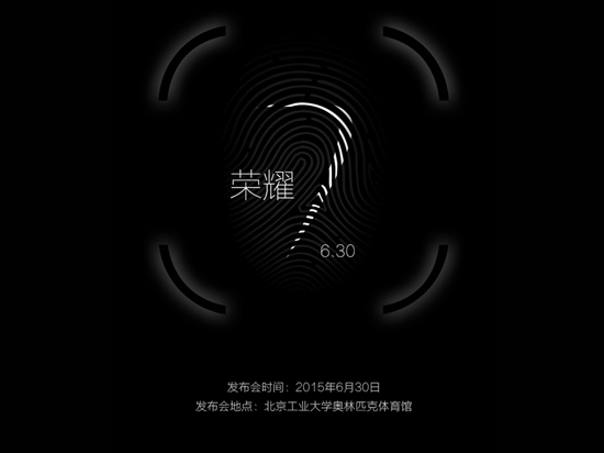 旗艦大戰在即,華為魅族月底扎堆發新機