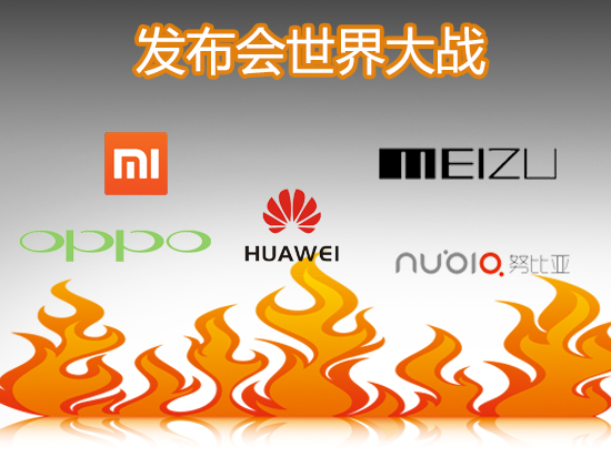 旗艦大戰在即,華為魅族月底扎堆發新機