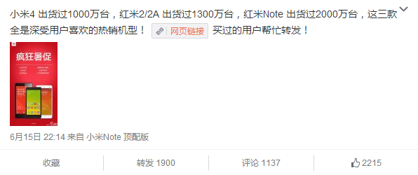 小米樂視360:是三國殺還是斗地主?