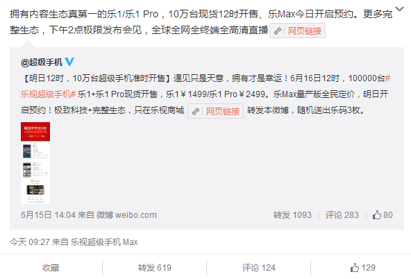 小米樂視360:是三國殺還是斗地主?