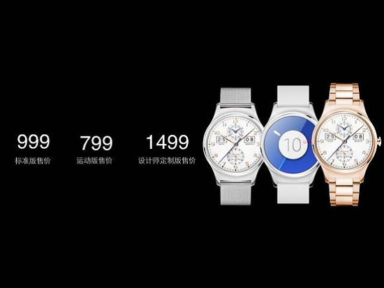 秒殺Apple Watch?騰訊聯合映趣科技推出inWatch T