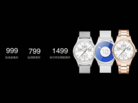秒殺Apple Watch？騰訊聯合映趣科技推出inWatch T