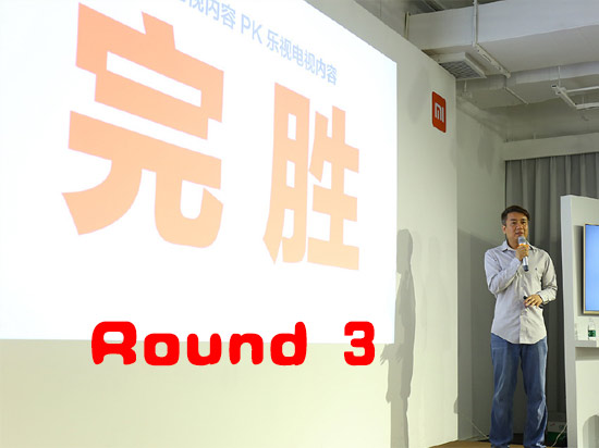 友商撕逼全過程!樂視回贈小米 你就是個笑柄