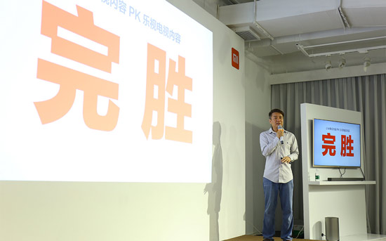 小米再度回應樂視 這應該就是大結局了吧?